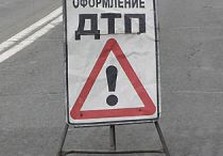 авария