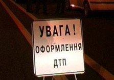 дтп