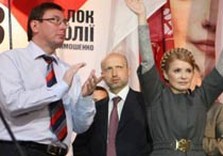 тимошенко турчинов луценко