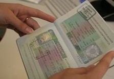 паспорт пограничники