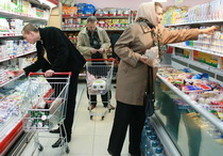 супермаркет