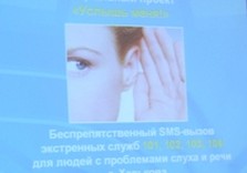 горсовет