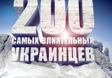 рейтинг 