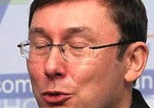 луценко