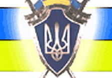 прокуратура