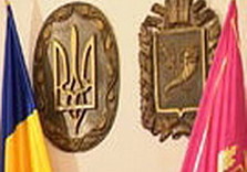 хога