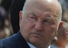лужков