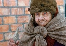 старуха