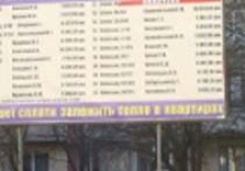 билборд