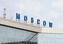 домодедово аэропорт