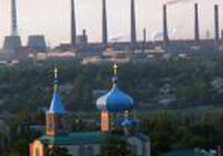 мариуполь