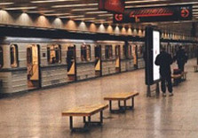 метро киев