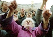 толпа