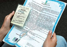 доверенность на вождение авто