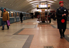 метро