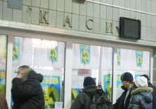 метро киев кассы