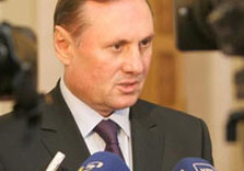 ефремов александр пр