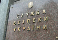 сбу 