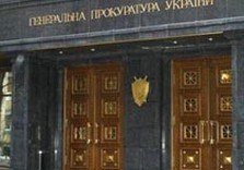 гпу