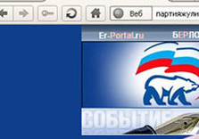 партияжуликовиворов.рф