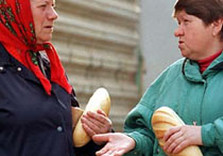 пенсионерки