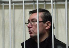 луценко за решеткой