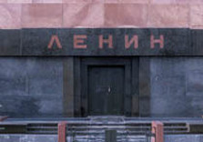 мавзолей ленина