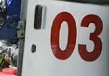 скорая помощь