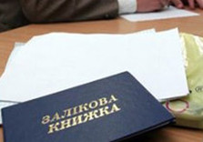 студент