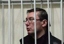 луценко суд