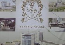 Kharkiv Palace
