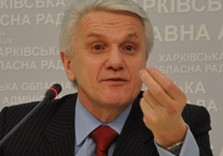 литвин