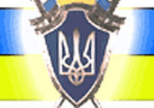 прокуратура
