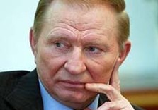 кучма