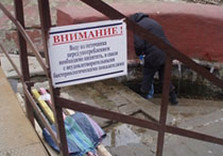 источник