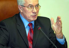 азаров