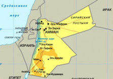 иордания