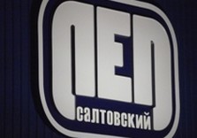 салтовский лед