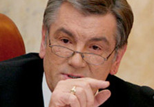 ющенко