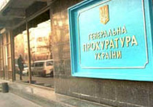 гпу