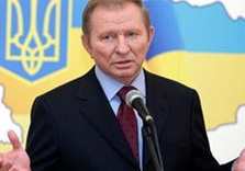 кучма