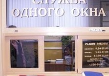 единое окно