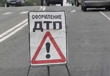 дтп