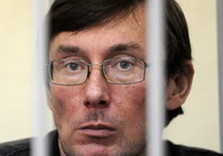 луценко