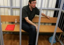 луценко