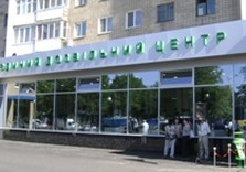 единый разрешительный центр