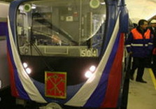 метро