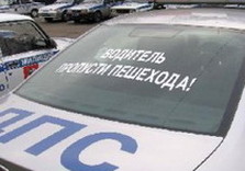 гаи россия