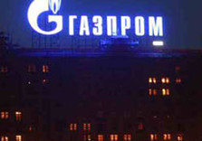 газпром