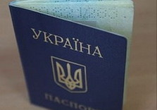 паспорт украина